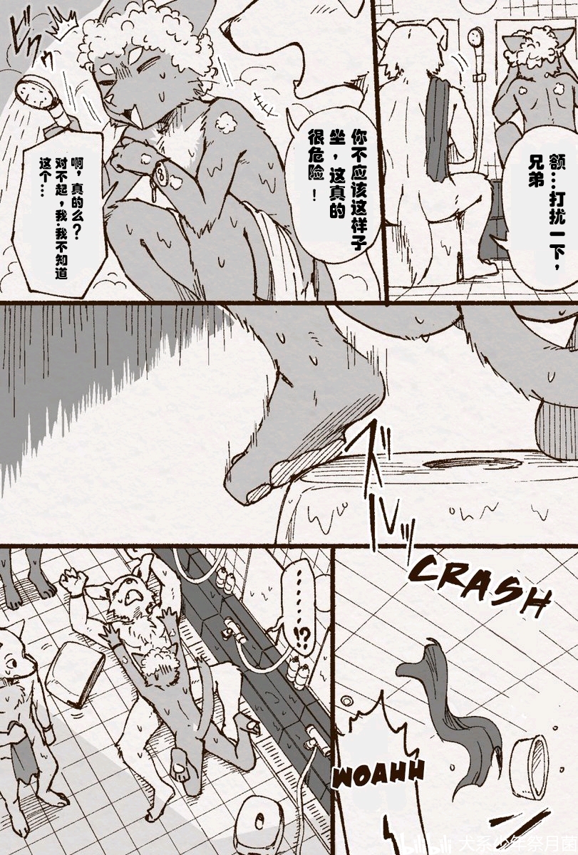 钢铁荒原的吹笛人